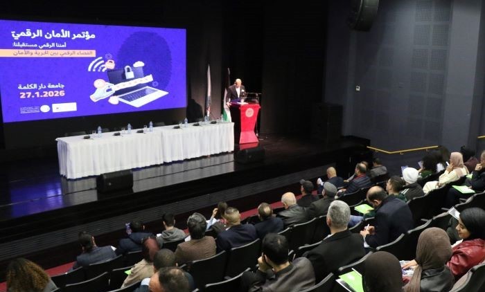 مؤتمر الأمان الرقمي في بيت لحم يناقش حماية الفلسطينيين والفلسطينيات في الفضاء الرقمي وسط تصاعد الانتهاكات