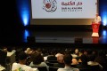 جامعة دار الكلمة تنظم حفل استقبال لطلبتها الجدد