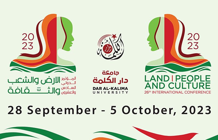 جامعة دار الكلمة تستعد لإطلاق أعمال مؤتمرها الدولي السادس والعشرين بعنوان الأرض والشعب والثّقافة