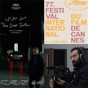 Dar al-Kalima University film student, Saif Hammash to be recognized at the 77th Cannes International Film Festival