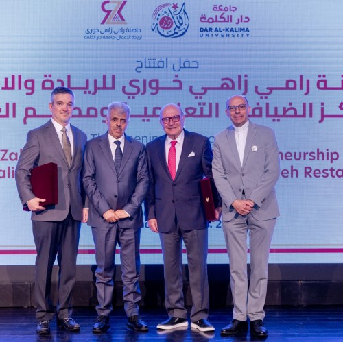 The opening of Rami Zahi Khouri Innovation and Entrepreneurship Hub
