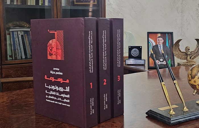 إطلاق موسوعة تعتبر الأولى على مستوى العالم للبروفيسور معتصم عديلة 