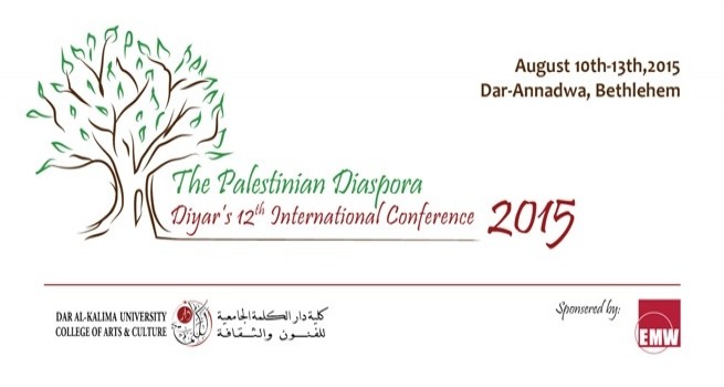 كلية دار الكلمة الجامعية تستعد لإفتتاح مؤتمرها الدولي الثاني عشر بعنوان الشتات الفلسطيني