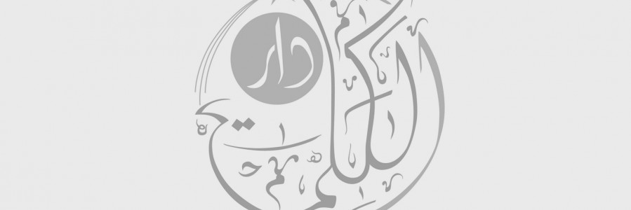 عطلة عيد العمال 