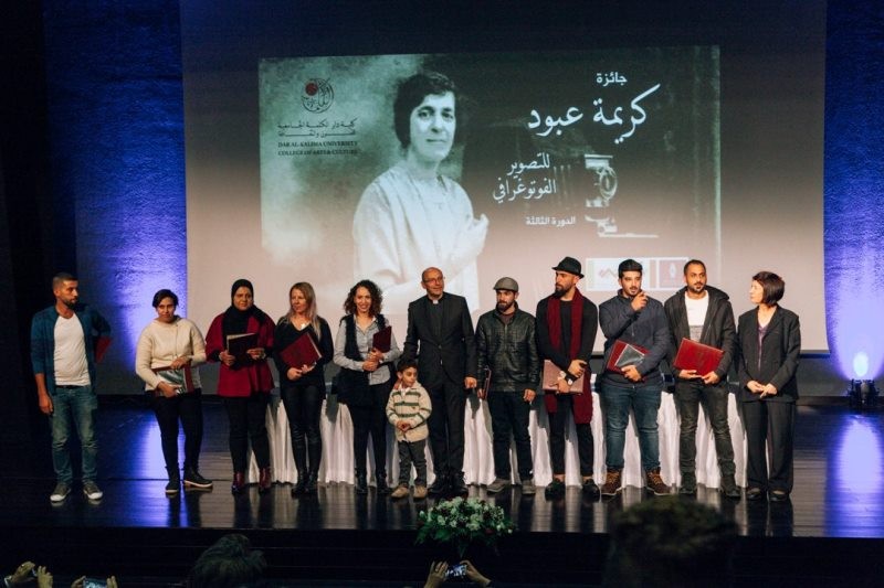 حفل تسليم جائزة كريمة عبود للتصوير الفوتوغرافي لعام 2018
