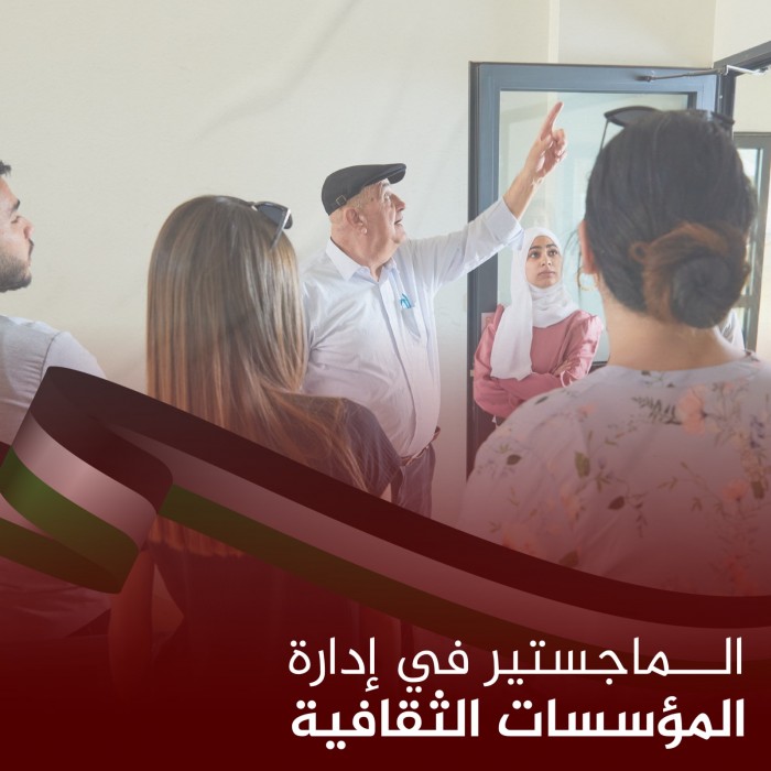 MA in Cultural Institutions Management