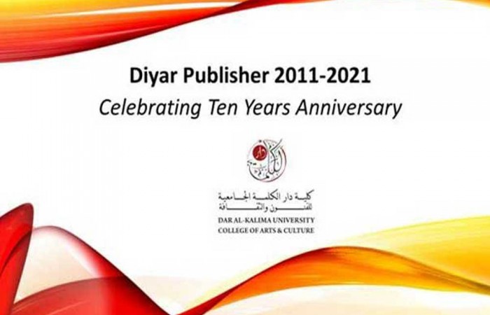 Diyar Publisher 2011-2021 