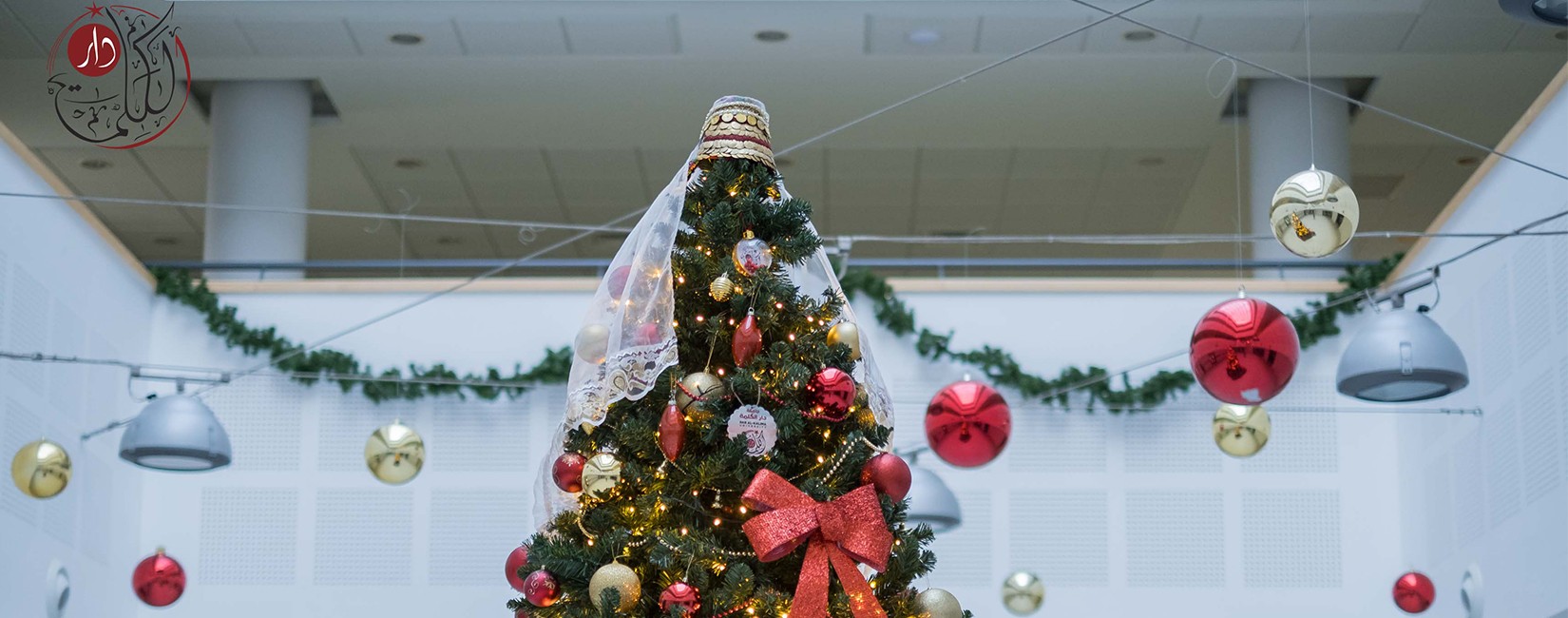DAK University Christmas 3	