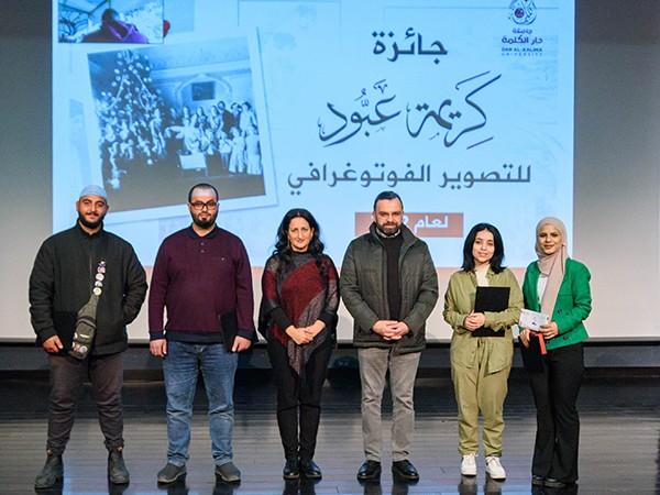 اعلان الفائزين بلقب جائزة كريمة عبود للتصوير الفوتوغرافي لعام 2022