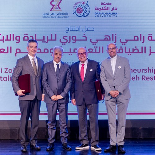 The opening of Dar al-Kalima University's Hospitality Educational Center