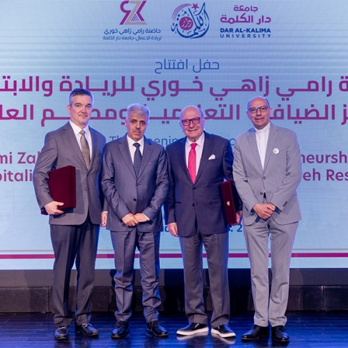 حاضنة رامي زاهي خوري للابتكار والريادة… توثيق برامج وفعاليات الحاضنة 2023-2026